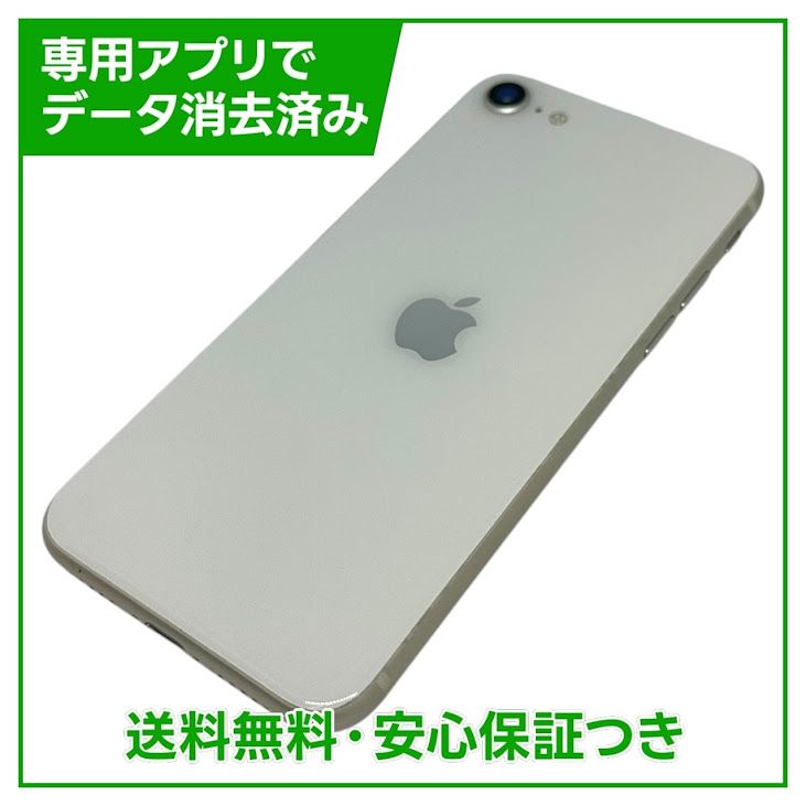 iPhone��SE����3�����64GB���������饤�ȡ�SIM�ե꡼�����եȥХ���