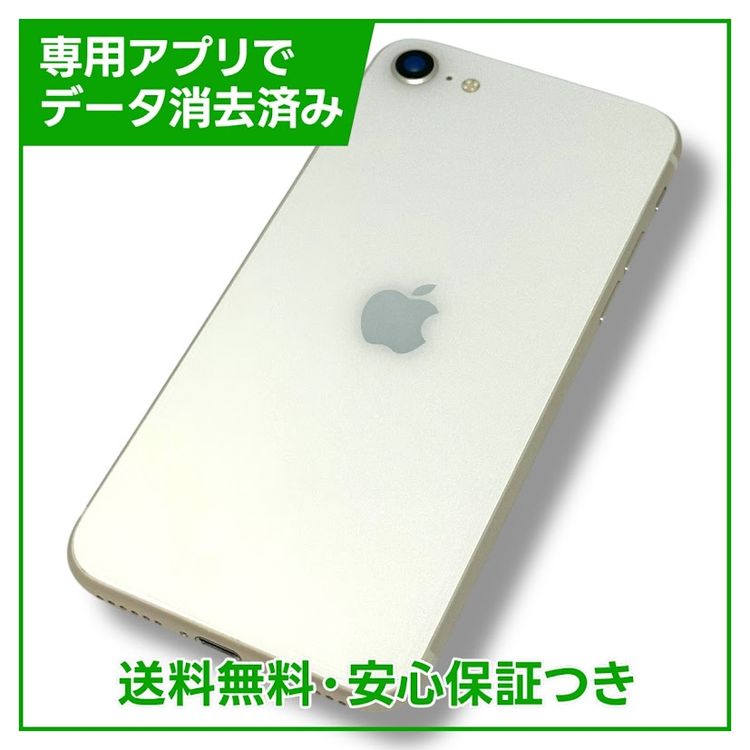ڥХåƥ꡼97%iPhoneSE3ˡ64GB饤ȡYХ