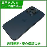 �ڥХåƥ꡼86%��iPhone��15Pro��128GB���֥롼�����˥���