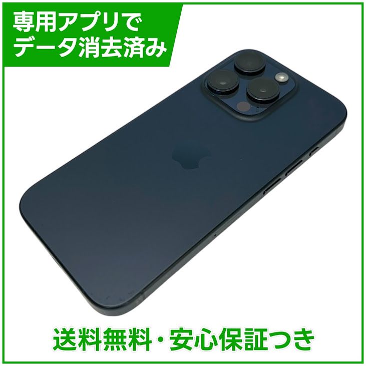 �ڥХåƥ꡼86%��iPhone��15Pro��128GB���֥롼�����˥���