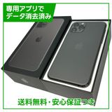 iPhone��11��Pro��256GB�����ڡ������쥤��SIM�ե꡼���ɥ�����