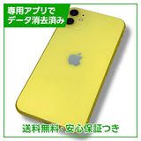 iPhone1164GBSIMե꡼եȥХ