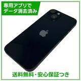 �ڥХåƥ꡼100%��iPhone��14��256GB���ߥåɥʥ��ȡ�SIM�ե꡼