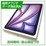 【バッテリー98%】iPadAir 11インチ第6世代(M2) Wi−Fi 128GB パープル