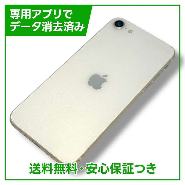 ڥХåƥ꡼86%iPhoneSE3ˡ64GB饤ȡեȥХ