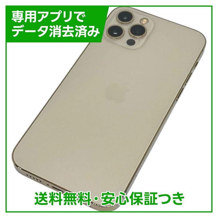 �ڥХåƥ꡼80%��iPhone��12Pro��256GB��������ɡ�SIM�ե꡼���ɥ�����