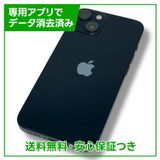 ڥХåƥ꡼87%iPhone13256GBߥåɥʥȡSIMե꡼ɥ