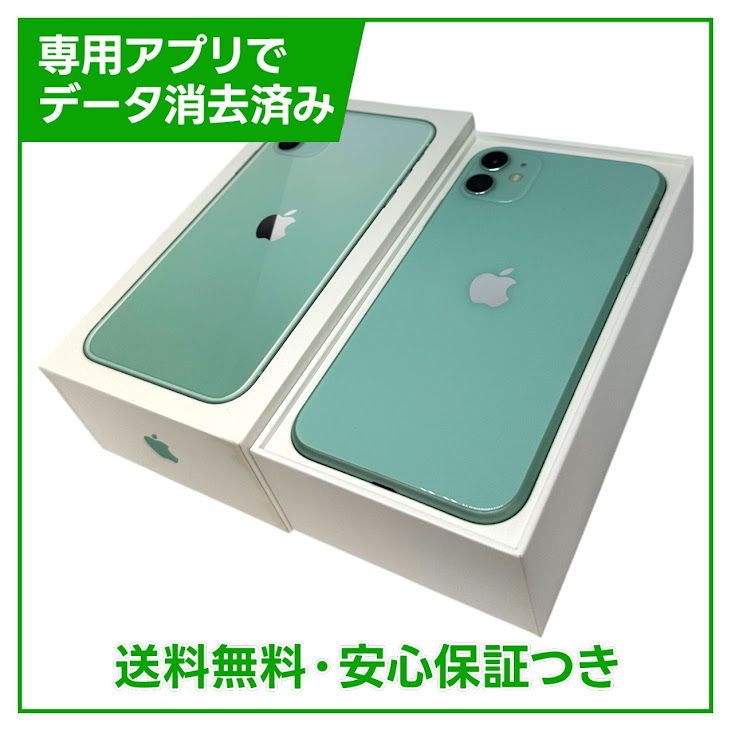 iPhone��11��64GB�����꡼��SIM�ե꡼��au��