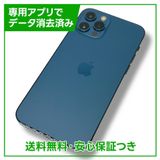 ڥХåƥ꡼81%iPhone12Pro256GBѥեå֥롼եȥХ