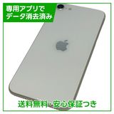 �ڥХåƥ꡼100%��iPhone��SE����3�����64GB���������饤��