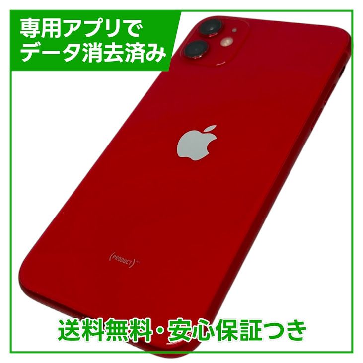 iPhone��11��128GB����åɡ�SIM�ե꡼