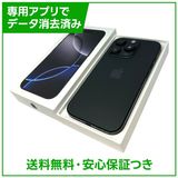 �ڥХåƥ꡼87%��iPhone��16Pro��256GB���֥�å������˥��ࡡSIM�ե꡼