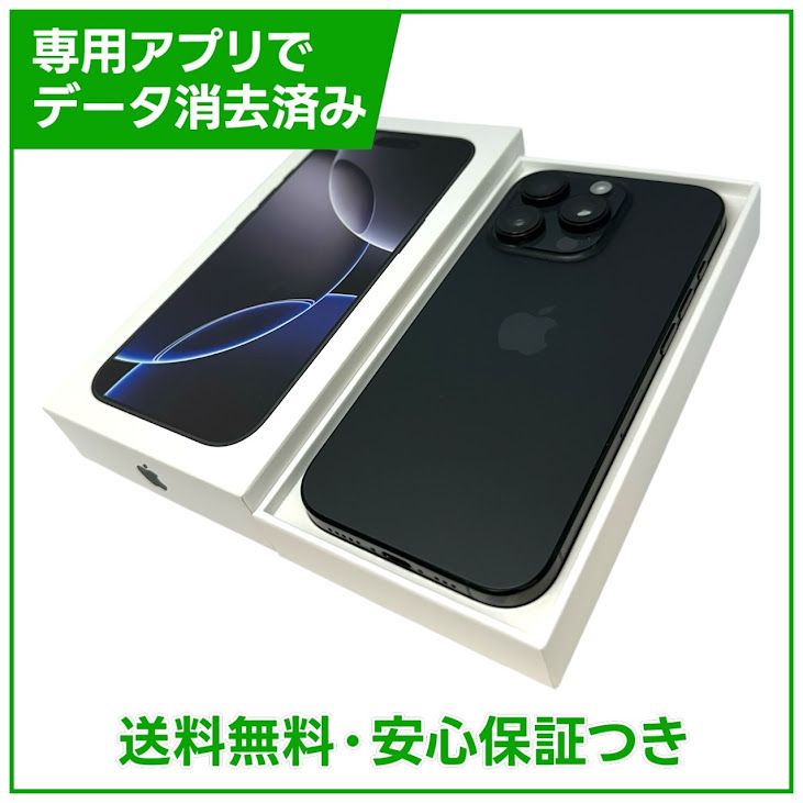 �ڥХåƥ꡼87%��iPhone��16Pro��256GB���֥�å������˥��ࡡSIM�ե꡼