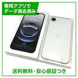 【未使用品】iPhone 16e 512GB ホワイト SIMフリー