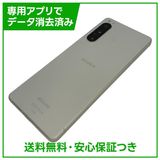 Xperia��5IV��SO54C��128GB���������ۥ磻�ȡ�SIM�ե꡼���ɥ�����