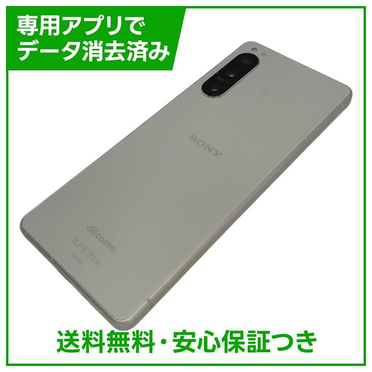 Xperia��5IV��SO54C��128GB���������ۥ磻�ȡ�SIM�ե꡼���ɥ�����