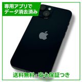 ڥХåƥ꡼88%iPhone14128GBߥåɥʥȡSIMե꡼
