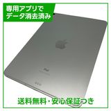 �ڥХåƥ꡼93%��iPadPro��11�������Wi��Fi��Cellular��64GB������С�