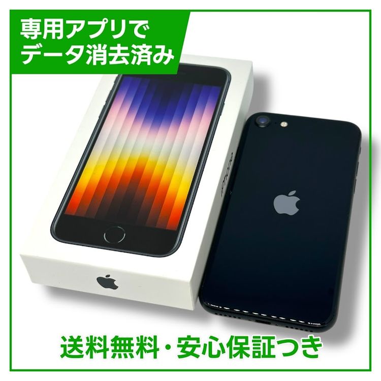 ڥХåƥ꡼87%iPhoneSE3ˡ64GBߥåɥʥȡSIMե꡼