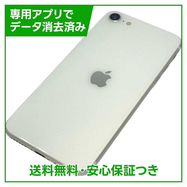 iPhone��SE����2�����64GB���ۥ磻�ȡ�SIM�ե꡼��Y��Х�����