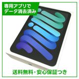 ڥХåƥ꡼98%iPadmini7WiFi128GBڡ쥤