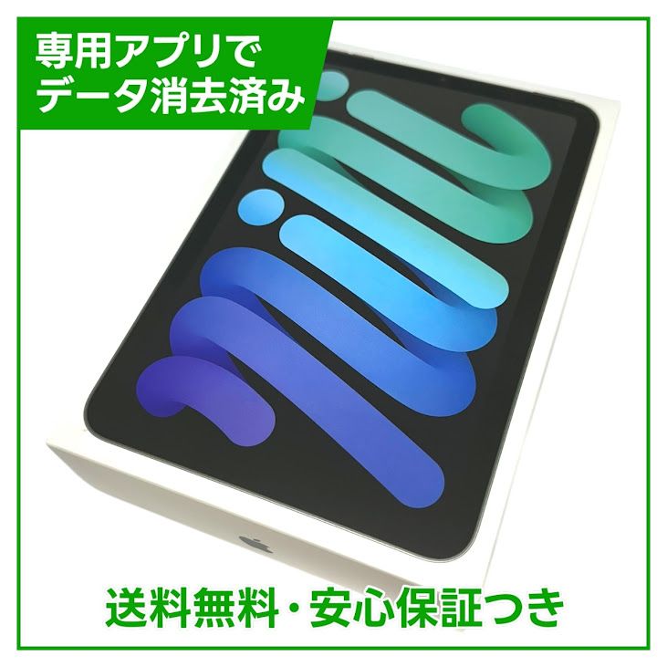 ڥХåƥ꡼98%iPadmini7WiFi128GBڡ쥤