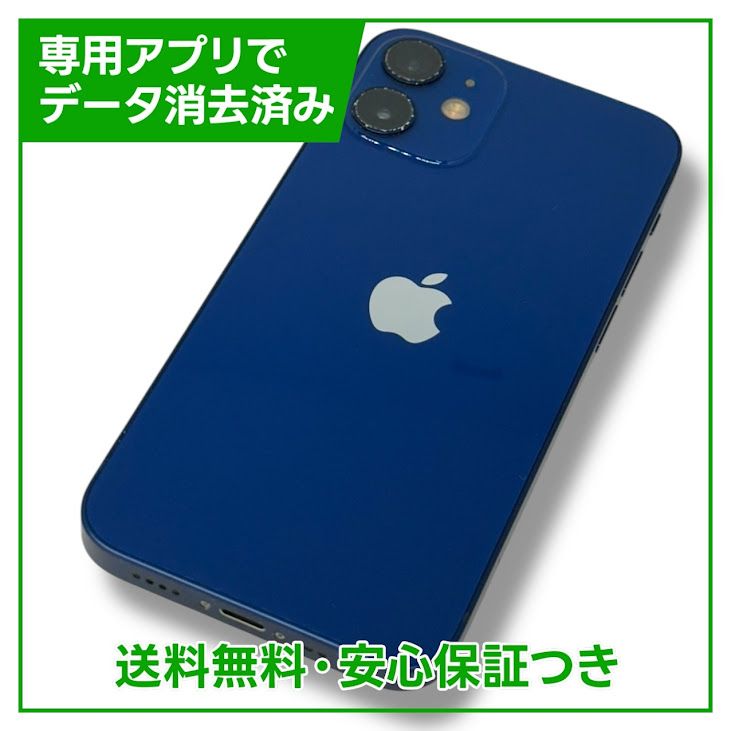 ڥХåƥ꡼81%iPhone12mini128GB֥롼SIMե꡼