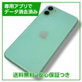 iPhone1164GB꡼SIMե꡼au