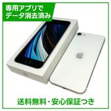 �ڥХåƥ꡼80%��iPhone��SE����2�����64GB���ۥ磻�ȡ�SIM�ե꡼���ɥ�����
