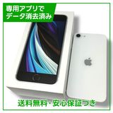ڥХåƥ꡼81%iPhoneSE2128GBۥ磻ȡSIMե꡼ɥ