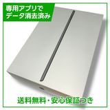 iPad8WiFi32GBڡ쥤