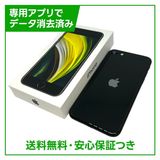 �ڥХåƥ꡼90%��iPhone��SE����2�����64GB���֥�å���SIM�ե꡼���ɥ�����