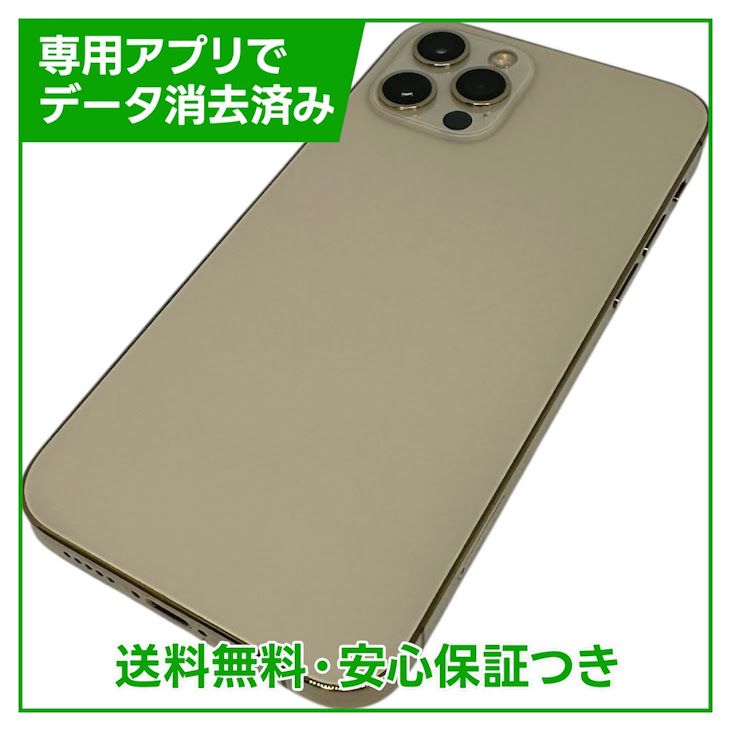 �ڥХåƥ꡼86%��iPhone��12Pro��256GB��������ɡ�SIM�ե꡼���ɥ�����