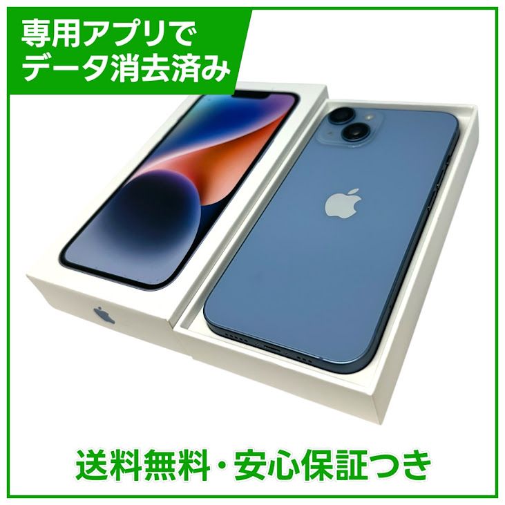 �ڥХåƥ꡼96%��iPhone��14��128GB���֥롼��SIM�ե꡼���ɥ�����