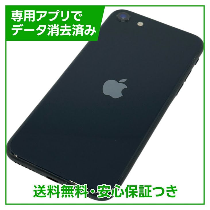 �ڥХåƥ꡼86%��iPhone��SE����3�����64GB���ߥåɥʥ��ȡ�SIM�ե꡼��Y��Х�����