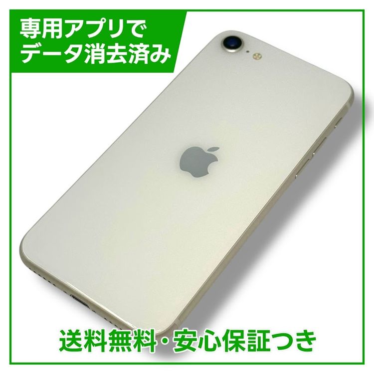 ڥХåƥ꡼86%iPhoneSE3ˡ64GB饤ȡSIMե꡼