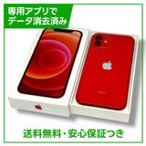 iPhone12128GBåɡӣɣͥե꡼