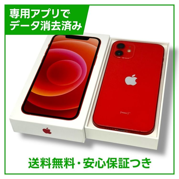 iPhone12128GBåɡӣɣͥե꡼
