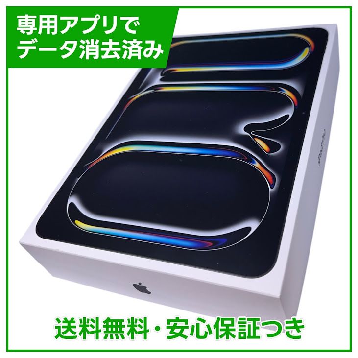 �ڥХåƥ꡼100%��iPadPro��11�������6�����M5�ˡ�Wi��Fi��256GB