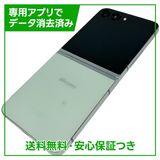 �ڥХåƥ꡼�ɹ���Galaxy��Z��Flip5��SC54D��256GB�����꡼��