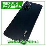 OPPO Reno7A CPH2353 128GB スターリーブラック SIMフリー