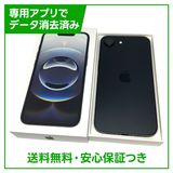 ڥХåƥ꡼100iPhone16e256GB֥åSIMե꡼