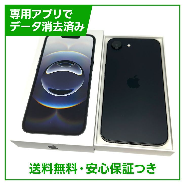 ڥХåƥ꡼100iPhone16e256GB֥åSIMե꡼