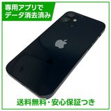 iPhone��12��128GB���֥�å���SIM�ե꡼�����եȥХ���