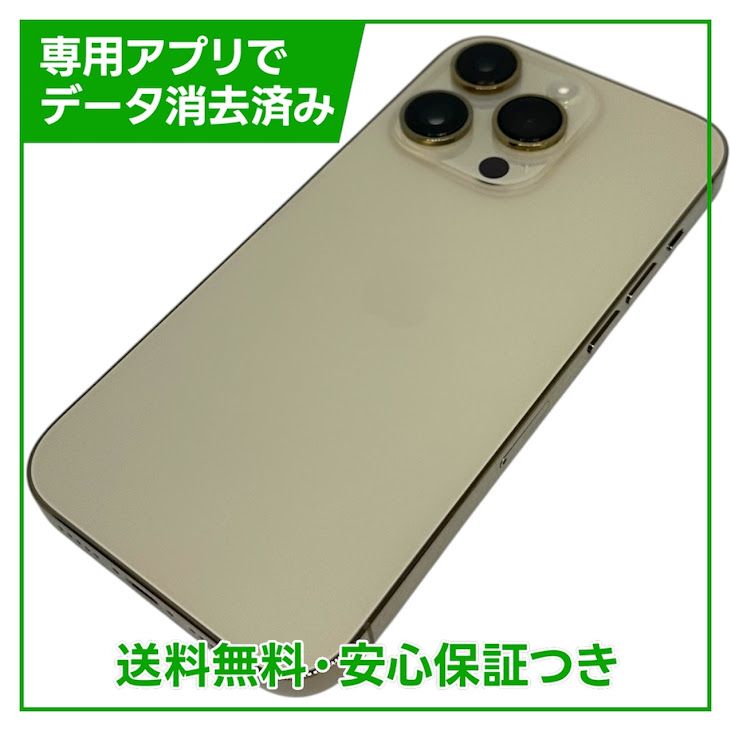 �ڥХåƥ꡼100%��iPhone��14Pro��256GB��������ɡ�SIM�ե꡼