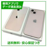 iPhone��13��128GB���ԥ󥯡�SIM�ե꡼����ŷ��Х�����
