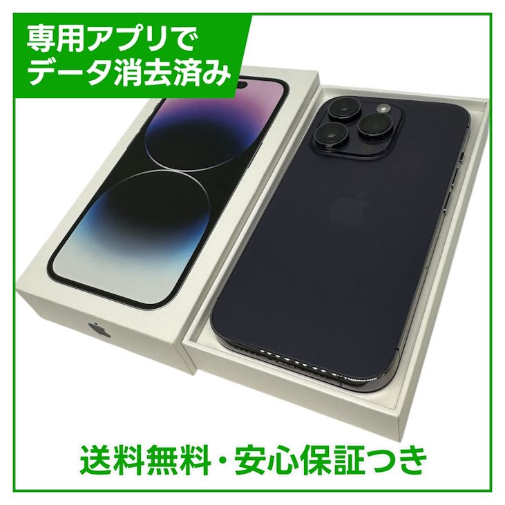 iPhone��14Pro��256GB���ǥ����ץѡ��ץ롡SIM�ե꡼