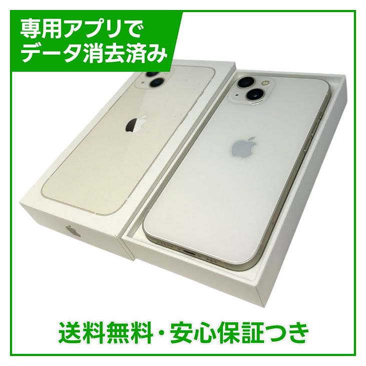 �ڥХåƥ꡼88%��iPhone��13��128GB���������饤�ȡ�SIM�ե꡼���ɥ�����