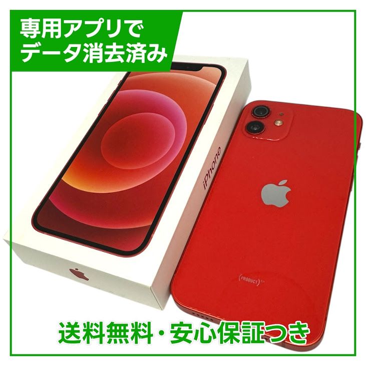�ڥХåƥ꡼90%��iPhone��12��256GB����åɡ�SIM�ե꡼��au��