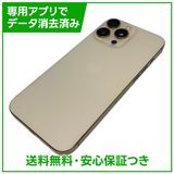 �ڥХåƥ꡼88%��iPhone��16ProMax��256GB���ǥ����ȥ����˥���